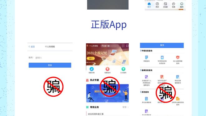 必威官方app最新版截图1